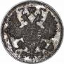 15 kopecks 1916 year