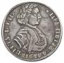 Poltina 1707 year