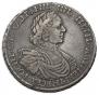 1 рубль 1719 года