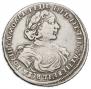 Poltina 1719 year