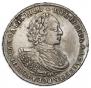 1 рубль 1720 года
