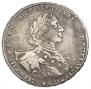 1 rouble 1723 year