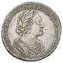 1 rouble 1723 year