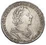 1 rouble 1725 year