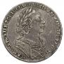 1 rouble 1725 year