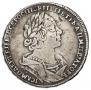 1 rouble 1725 year