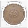 5 kopecks 1725 year