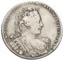 1 рубль 1730 года