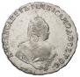 1 rouble 1743 year