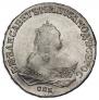 1 рубль 1750 года
