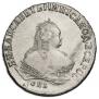 1 rouble 1751 year
