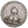 1 rouble 1754 year