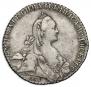 1 rouble 1771 year