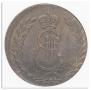 5 kopecks 1778 year
