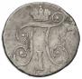 10 kopecks 1799 year