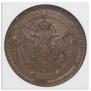 5 kopecks 1802 year