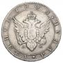 1 рубль 1803 года