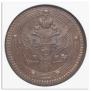 5 kopecks 1803 year