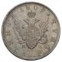 1 рубль 1809 года
