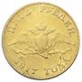 5 roubles 1817 year