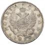 1 rouble 1817 year