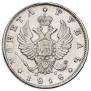 1 rouble 1818 year