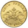 5 roubles 1819 year