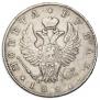 1 rouble 1821 year
