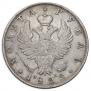 1 рубль 1822 года