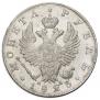 1 rouble 1823 year