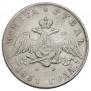 1 рубль 1831 года