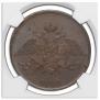 5 kopecks 1831 year