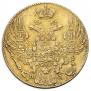 5 roubles 1833 year