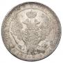1,5 roubles - 10 złotych 1833 year