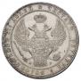 1,5 roubles - 10 złotych 1833 year