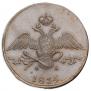 10 kopecks 1834 year