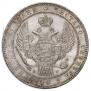 1,5 рубля - 10 злотых 1836 года
