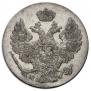 5 грошей 1840 года