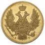 5 roubles 1847 year