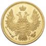 5 roubles 1851 year