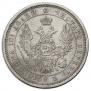 Poltina 1855 year