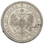 Poltina 1860 year