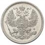 20 kopecks 1864 year