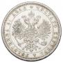 1 rouble 1880 year
