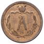 1/2 kopeck 1880 year
