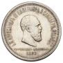 1 rouble 1883 year