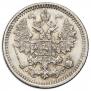 5 kopecks 1883 year