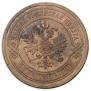 3 kopecks 1884 year