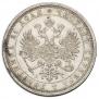 1 рубль 1885 года