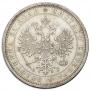 1 рубль 1885 года
